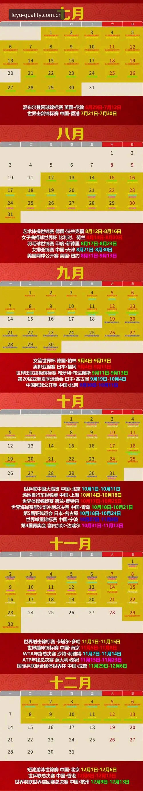2026乐鱼体育数据更新频率实用指南——从新手到高手的必备知识
